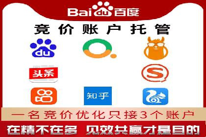 案例分享：百度推广代理助力企业增长